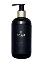 CALM BODY LOTION ЛОСЬОН ДЛЯ ТЕЛА "CALM" 